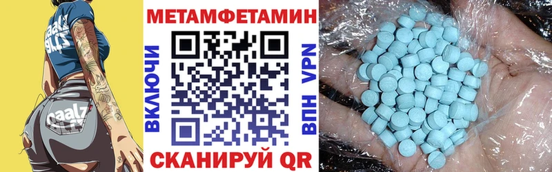 Amphetamine 98%  Купить закладки  Рославль 
