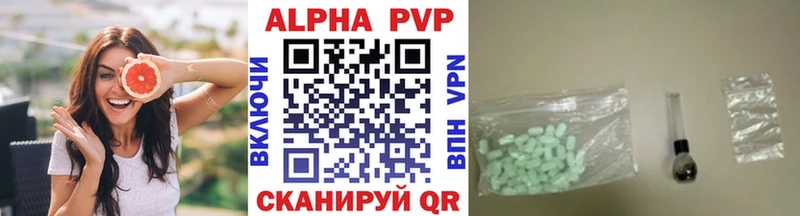 Alpha PVP Crystall  Купить  Рославль 