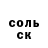 КЕТАМИН VHQ Inna Efimenko