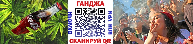 Купить  Рославль  Печенье с ТГК марихуана 