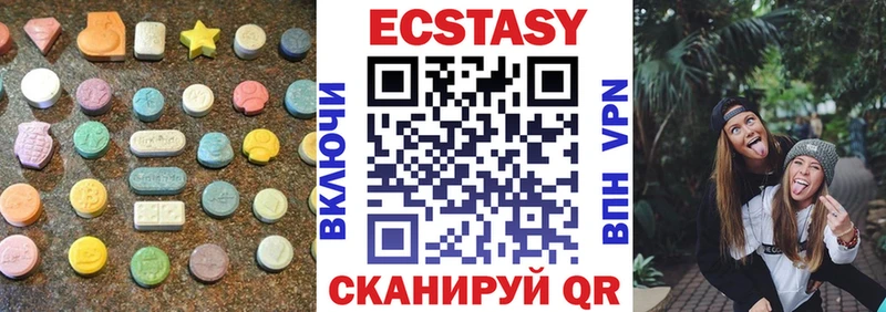 Ecstasy диски Купить закладки Рославль