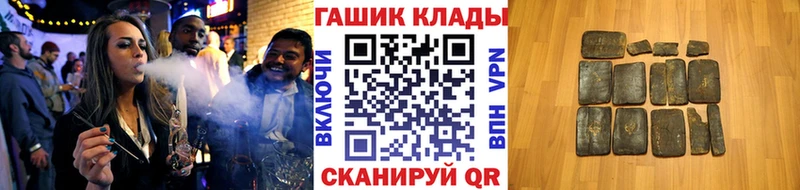 Гашиш индика сатива  Купить где  Рославль 