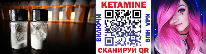 Кетамин ketamine  Купить закладки  Рославль
