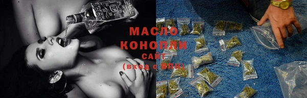 COCAINE Володарск