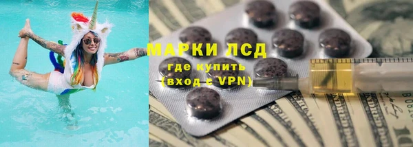 COCAINE Володарск