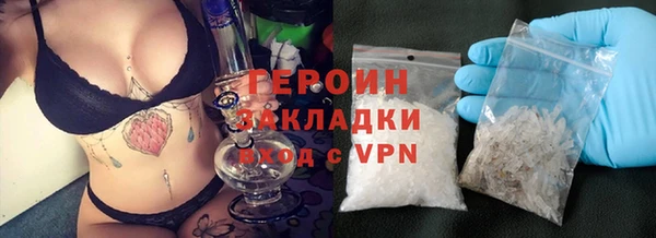 дистиллят марихуана Волоколамск
