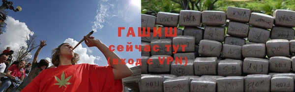 дистиллят марихуана Волоколамск