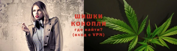 дистиллят марихуана Волоколамск