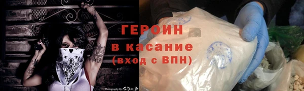 молекула духа Тайга