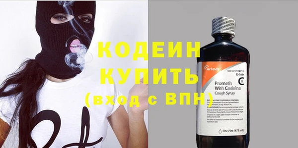 COCAINE Володарск