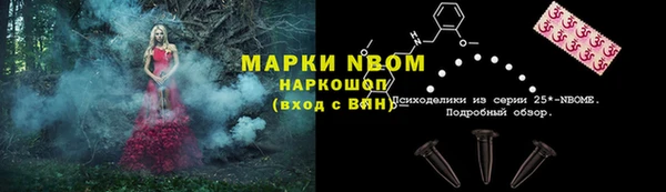 марихуана Вязники