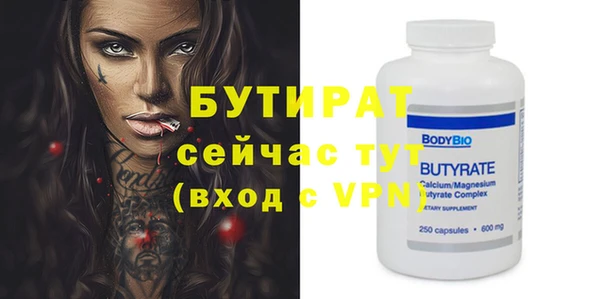 скорость mdpv Тихорецк