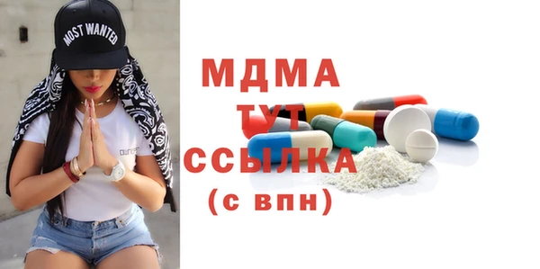 COCAINE Володарск