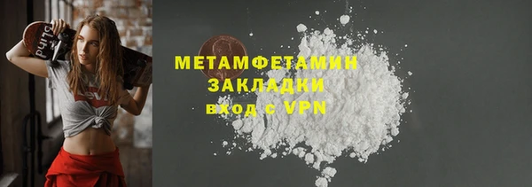 дистиллят марихуана Волоколамск