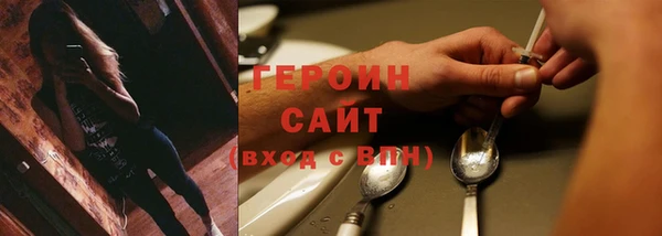 наркотики Волосово
