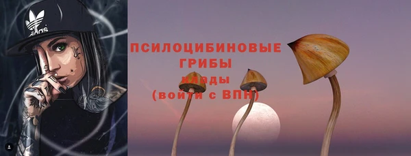 наркотики Волосово