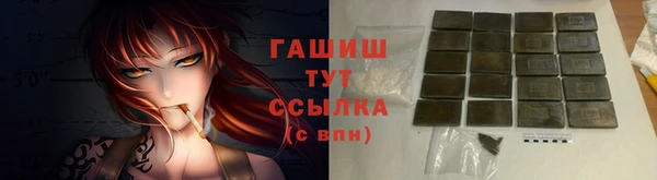 наркотики Волосово