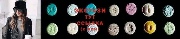 дистиллят марихуана Волоколамск