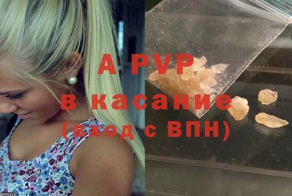 COCAINE Володарск