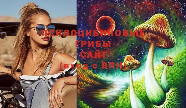наркотики Волосово