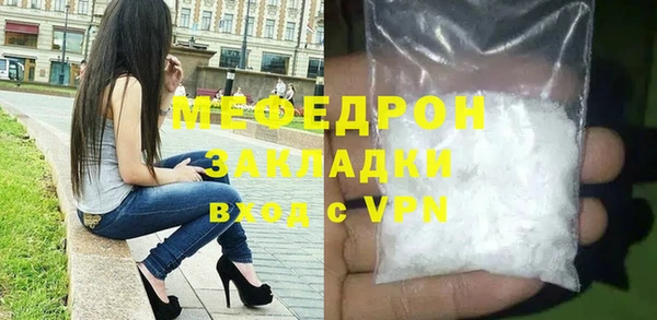 наркотики Волосово