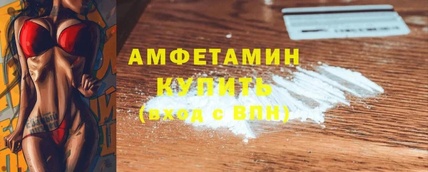 наркотики Волосово