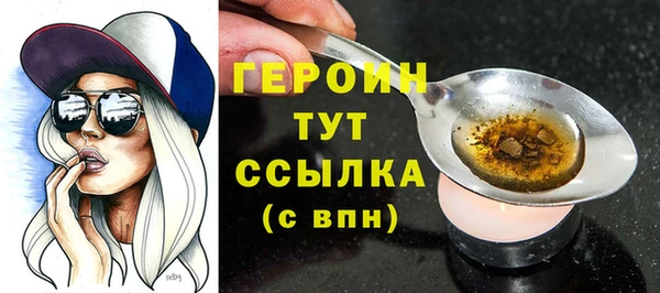 COCAINE Володарск