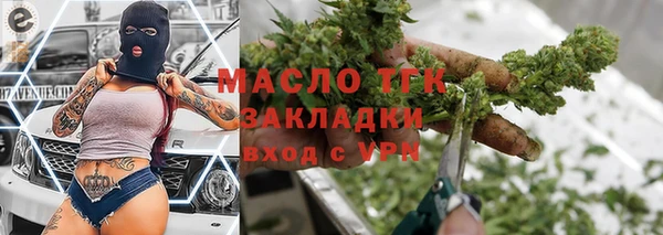 COCAINE Володарск