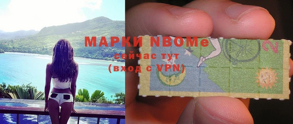 наркотики Волосово