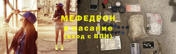 наркотики Волосово