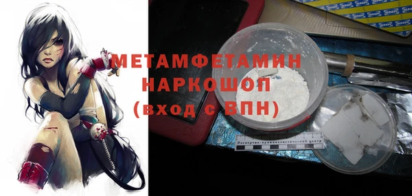 героин Тавда