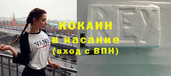 COCAINE Володарск