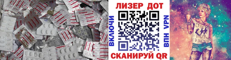 Лсд 25 экстази кислота  Купить  Рославль 
