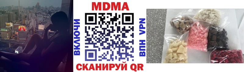 Купить где  Рославль  МДМА VHQ 
