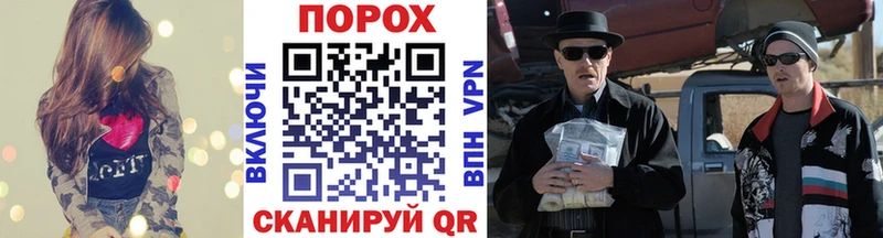 Первитин пудра  Купить  Рославль 