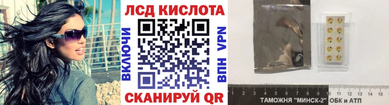 Марки N-bome 1,5мг  Купить  Рославль 