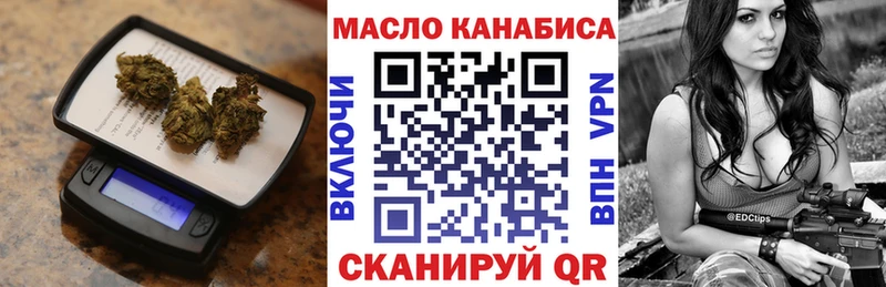 Дистиллят ТГК гашишное масло  Купить где  Рославль 