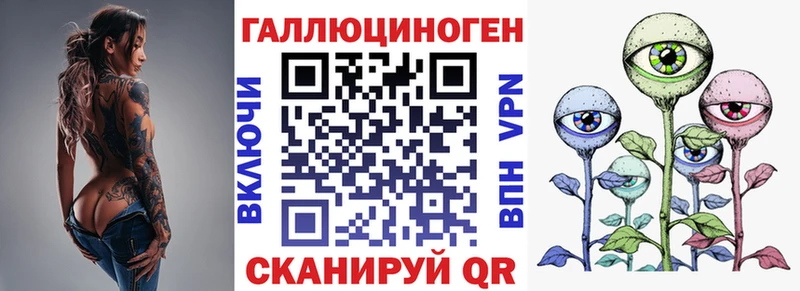 Купить  Рославль  Галлюциногенные грибы мухоморы 