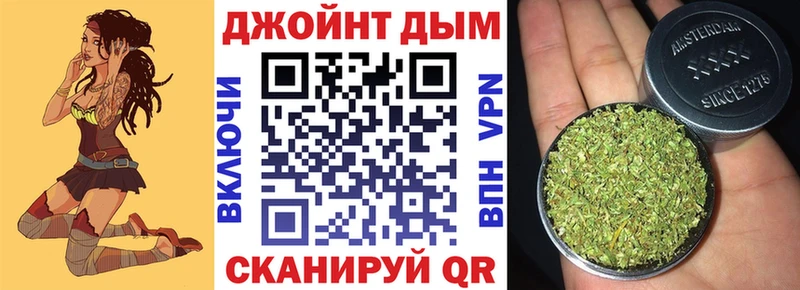 Купить где  Рославль  Марихуана OG Kush 